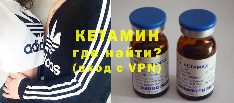 КЕТАМИН ketamine  наркота  Крым 